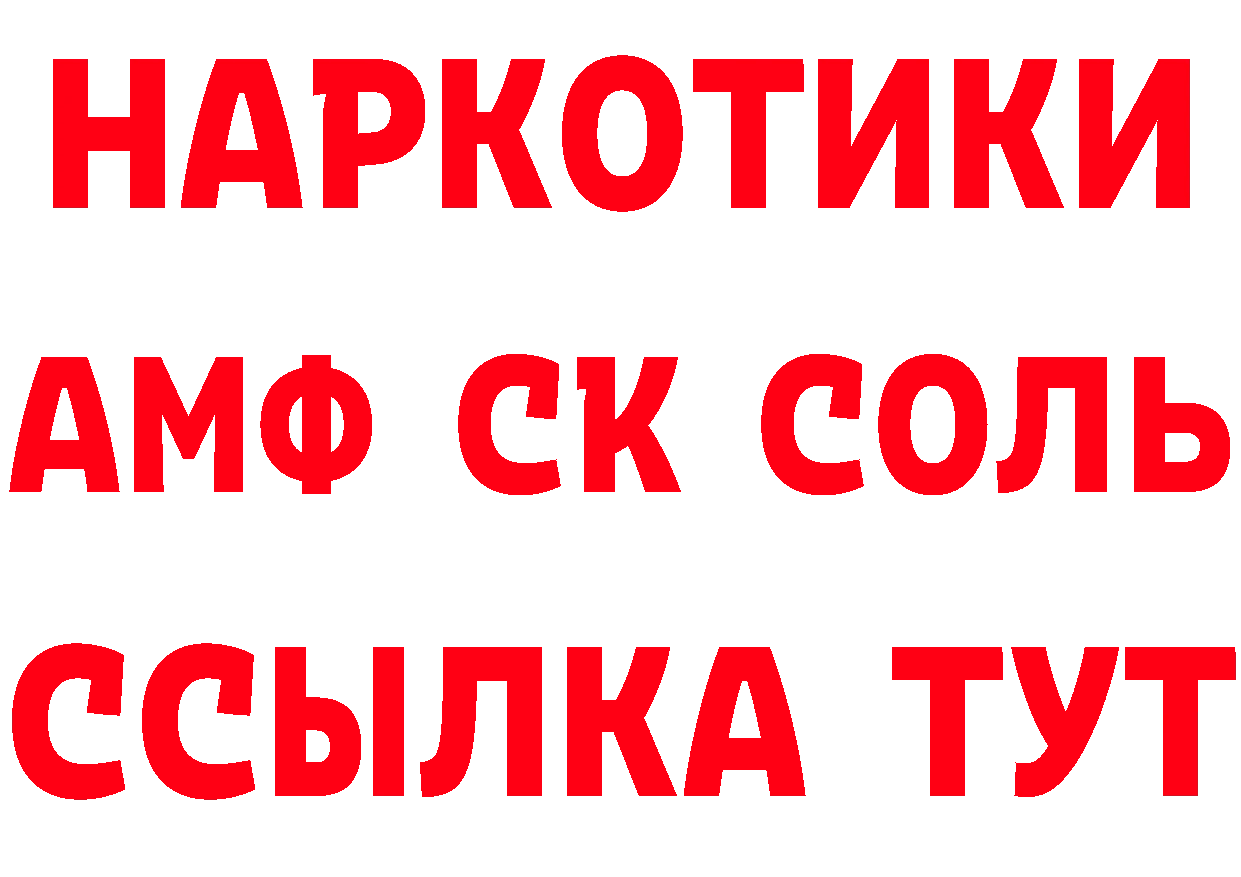 Где найти наркотики?  как зайти Калязин