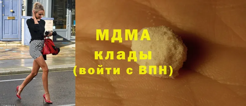 MDMA VHQ  цены наркотик  Калязин 