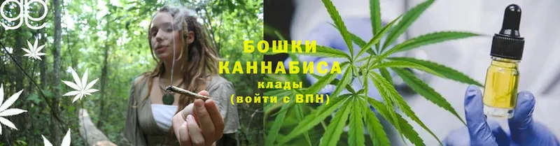 гидра рабочий сайт  площадка официальный сайт  Марихуана SATIVA & INDICA  Калязин 